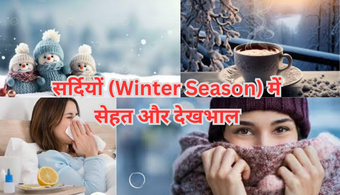 Winter Season